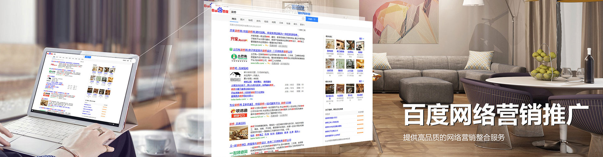 谯城网络推广竞价